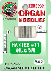 オルガン針 ORGAN NEEDLES 家庭用ミシン針 HA×1EB #11 刺しゅう用