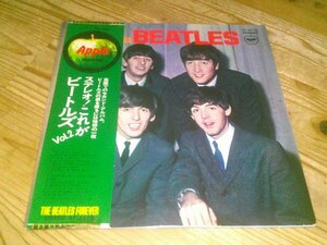 LP：WITH THE BEATLES ステレオ！これがビートルズVOL.2：帯付：AP-8678