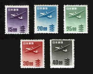 N644■ 1951年　航空切手　五重塔航空（銭位） 5種完■未使用・良好