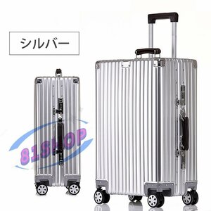 「81SHOP」 実用品★スーツケース アルミ合金ボディ 29インチ トランク キャリーバッグ キャリーケース 出張 旅行 TSAロック