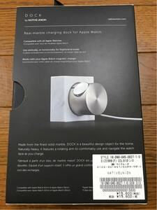 値下げ レア 完売 NATIVE UNION Apple Watch用天然ヒスイ大理石充電ドック マーブル ホワイト ネイティブユニオン アップルウォッチ ドック