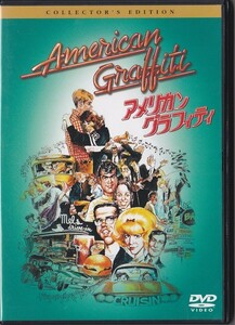 ★DVD アメリカン・グラフィティ コレクターズ・エディション *リチャード・ドレイファス.ジョージ・ルーカス監督作品