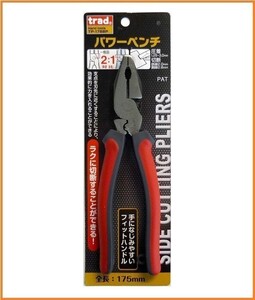 trad 偏芯 パワーペンチ 175m TP-175BP 工具メーカー製 圧着 切断 偏心機構で楽々切断できる