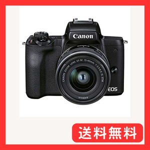 Canon ミラーレス一眼カメラ EOS Kiss M2 標準ズームレンズキット ブラック KISSM2BK-1545