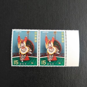 1971古典芸能シリーズ　雅楽　還城楽　額面30円