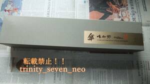 服部刃物 「傘」ゲコウ　クラウン・スタッグナイフ2。特別制作品。証明書有　新品未使用