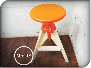 ■新品■未使用品■MAGIS/マジス/Tom-The Wild Bunch/トム-ワイルドバンチ/KONSTANTIN GRCIC/SD3950/オレンジ/スツール/117,700円/yykn845k