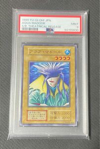 1999 YU-GI-OH! 遊戯王 初期 劇場版 5000枚限定 アクア・マドール AQUA MADOORS/B Theatrical Release psa9