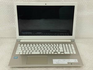 ●●【ジャンク】TOSHIBA dynabook T65/GG / i7 詳細不明 / メモリ・HDDなし / 電源入らない【 中古ノートパソコンITS JAPAN 】