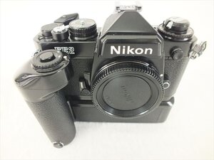 ♪ 1円スタート ♪ Nikon ニコン FE2 MD-12 フィルム一眼レフカメラ 現状品 中古 250111S8651