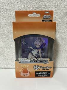 新品未開封 ヴァイスシュヴァルツ アズールレーン トライアルデッキ ver.ロイヤル