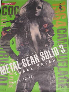 ★☆ メタルギアソリッド3 スネークイーター B2 ポスター METAL GEAR SOLID 3 SNAKE EATER PS2 KONAMI ☆★