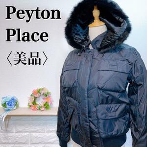 【美品】Peyton Place ペイトンプレイス ラビットファー フード取り外し可 フライトジャケット風 高級 上質 リアルファー レディース M