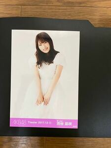 NMB48 渋谷凪咲 写真 AKB 月別 ランダム 2017.12 ① 1種