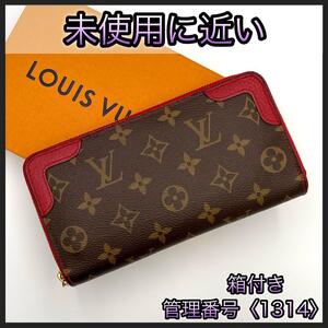 LOUIS VUITTON ルイヴィトン 長財布 モノグラム レティーロ ジッピーウォレット 正規品 鑑定済み 本物 美品 レディース レッド 赤 1314