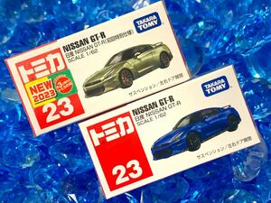 ☆未開封☆ トミカ 23 日産 GT-R R35 初回特別仕様 セット 絶版 まとめ買いがお得♪ まとめて送料230円です♪