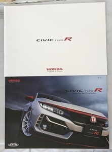 シビック TYPE R　(6BA-FK8)　車体カタログ＋アクセサリ　2020.10　CIVIC TYPE R　古本・即決・送料無料　管理№ 7012 CB06