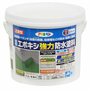 （まとめ買い）アサヒペン 水性2液型エポキシ強力防水塗料 2kg ダークグリーン 〔×3〕