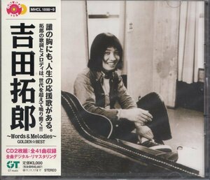 即決21【吉田拓郎 / ゴールデン・ベスト～２CD/ベスト・アルバム】未開封/新品