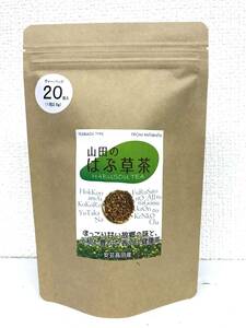 ◆送料無料◆山田のはぶ草茶ティーバッグ（2.5g×20包）５０ｇ