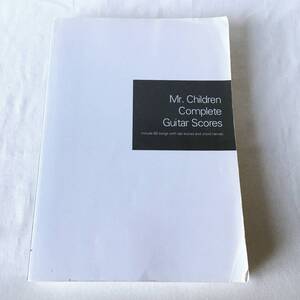 ミスターチルドレン・コンプリート・ギタースコア 1992~1997 1998~1999