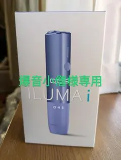 電子タバコ　ILUMA  i