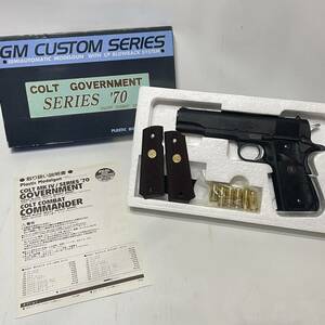 1円〜 MGC モデルガン GM CUSTOM SERIES コルトガバメント シリーズ 70 カスタム COLT GOVERNMENT ヘビーウェイト カートリッジ6発