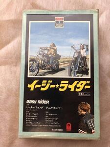 easy rider ビデオテープ