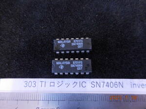 TI ロジックIC SN7406N inverter buffers//drivers 5個１組 　　#403