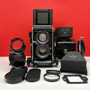 □ MAMIYA C330 Professional ボディ 二眼レフフィルムカメラ MAMIYA-SEKOR DS F3.5 105mm / SUPER F4.5 180mm 動作確認済 付属品 マミヤ