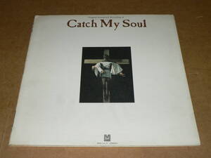 LP（米盤サントラ）／「CATCH MY SOUL」TONY JOE WHITE、LANCE LE GAULT、RICHIE HAVENS ’73年盤／美盤、美再生