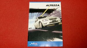 0220車2/D012■車のカタログ■TOYOTA アルテッツァ【GF-SXE10型・GF-GXE10型】1998年11月/36P冊子/トヨタ/ALTEZZA(送料180円【ゆ60】