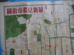 bx1402最新京都市街図・京都名所御案内記(叡山ケーブルカー近江琵琶湖)　昭和3年　田中南風堂