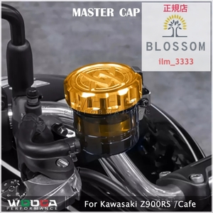 ★全国一律 送料1500円★新品未使用 Z900RS/CAFE用KAWASAKI アルミ製フロントブレーキマスターキャップ【全3色】輸入正規品