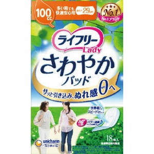 ライフリ-さわやかパッド多い時でも快適用18枚