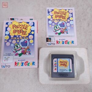 動作保証品 GG ゲームギア キッズギア パズルボブル PUZZLE BOBBLE タイトー TAITO 箱説付【10