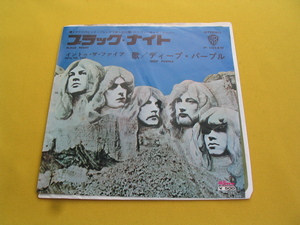 鮮EP.　ディープ・パープル. ブラック・ナイト. 　1971．ＷＢ盤