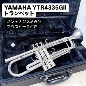 YAMAHA ヤマハ YTR 4335GⅡ トランペット B♭ マウスピース付き