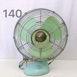 11AB056 National ナショナル 扇風機 M-8A 3枚羽根 ELECTRIC FAN 松下電器 家電 昭和レトロ アンティーク Antique ヴィンテージ Vintage