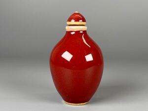 収集品 古磁 単色釉 木の葉紋 鼻煙壺 薬瓶 美品 コレクション