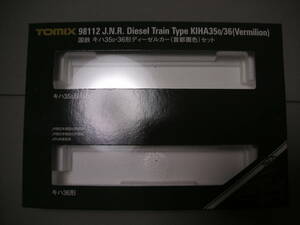 ★☆トミックス　２両用車両ケース　（98112　キハ35/キハ36　首都圏色用）