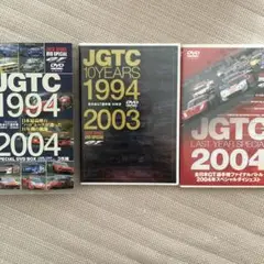 JGTC10YEARS 1994〜2003 LAST YEARS SPECIAL