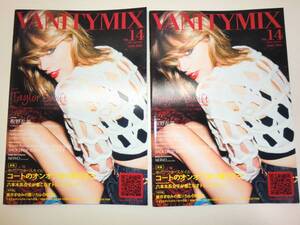 ★ VANITYMIX Vol.14 Taylor Swift 表紙 2冊セット【即決】