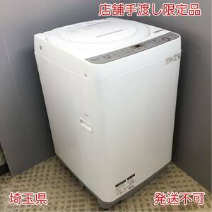 SHARP シャープ 2019年製 7kg 全自動電気洗濯機 ES-GE7C-W ホワイト系 S/N61785 ◎HU11