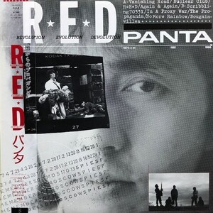 パンタ - R☆E☆D（★盤面極上品！）