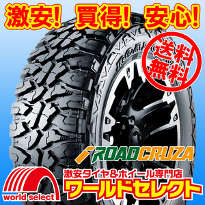 送料無料(沖縄,離島除く) 4本セット 新品タイヤ LT225/75R16 115/112Q 10PR ROADCRUZA ロードクルザ RA3200 M/T SUV用 OWL ホワイトレター