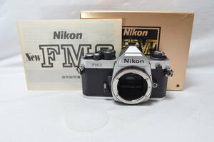 220988★極上★Nikon New FM2 シルバー ボディ