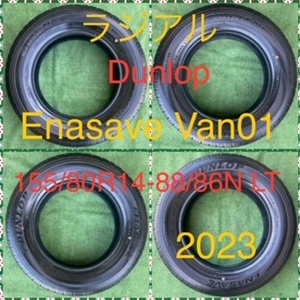 240612-03 DUNLOP ENASAVE VAN01 ラジアルタイヤ４本