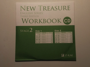 NEW TREASURE Third Edition Stage2 Third Edition WORKBOOK Z会　音声CD