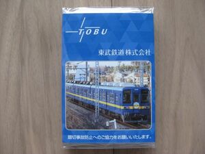 東武鉄道 ポストイット　ふせん　付箋